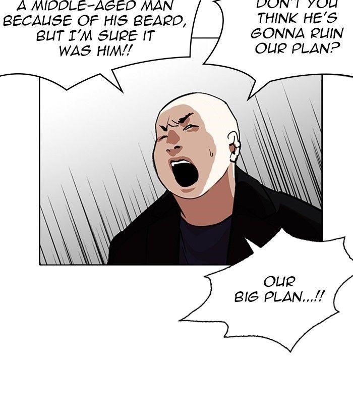 Lookism Chapter 230 - Page 181 in English