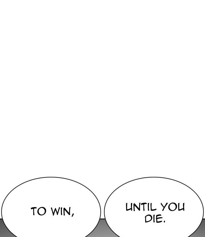 Lookism Chapter 230 - Page 183 in English