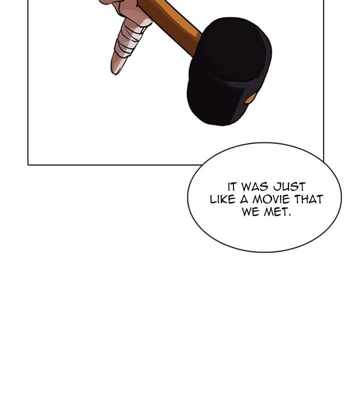 Lookism Chapter 230 - Page 27 in English