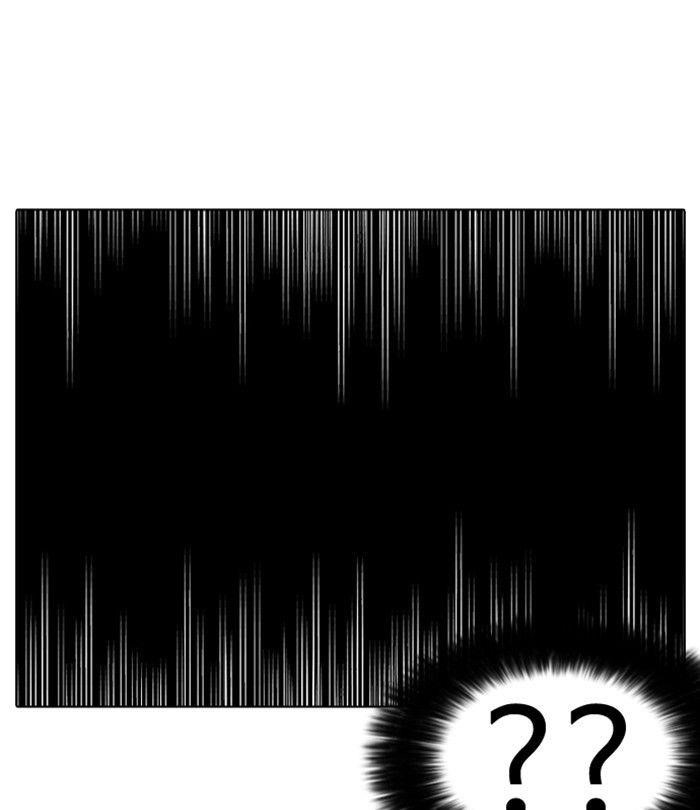 Lookism Chapter 230 - Page 49 in English