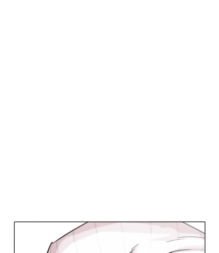 Lookism Chapter 230 - Page 84 in English