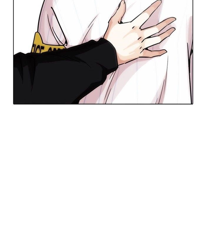 Lookism Chapter 230 - Page 85 in English
