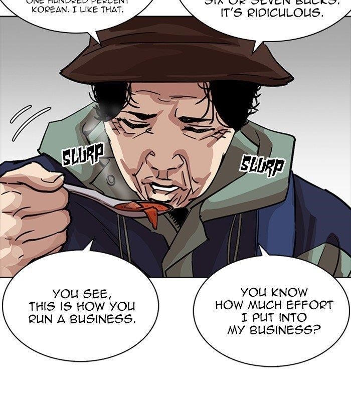 Lookism Chapter 231 - Page 102 in English