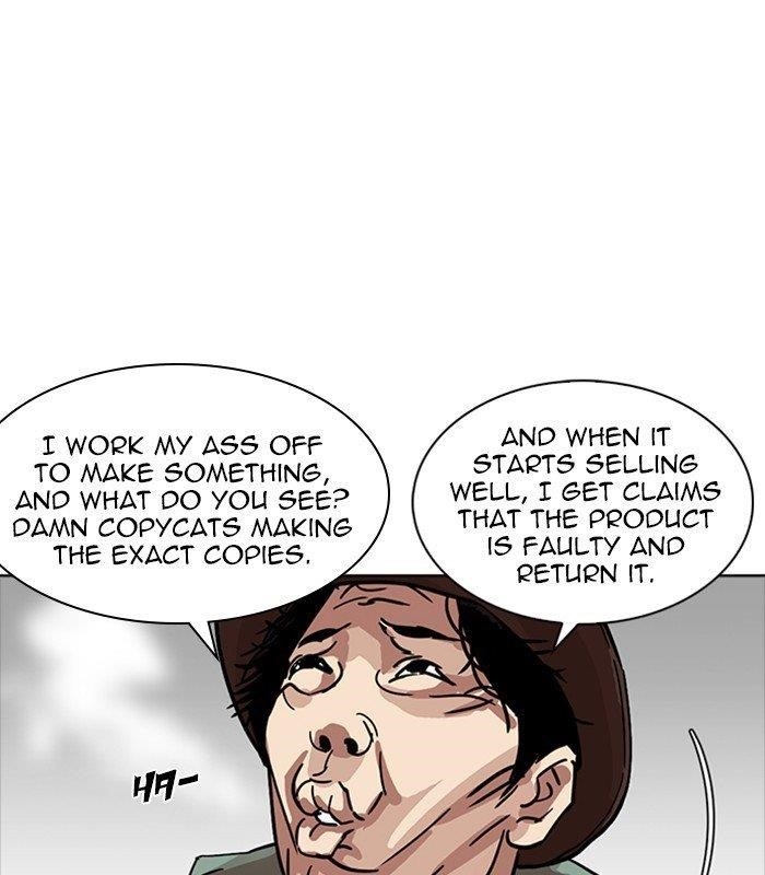 Lookism Chapter 231 - Page 103 in English