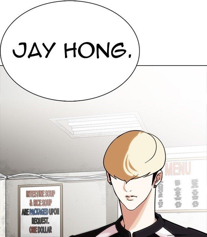 Lookism Chapter 231 - Page 110 in English