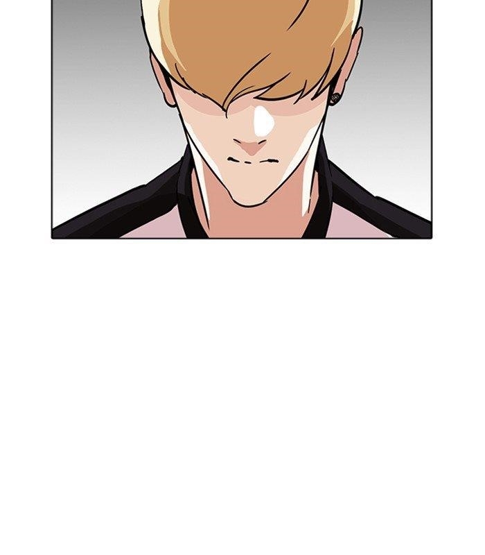 Lookism Chapter 231 - Page 113 in English