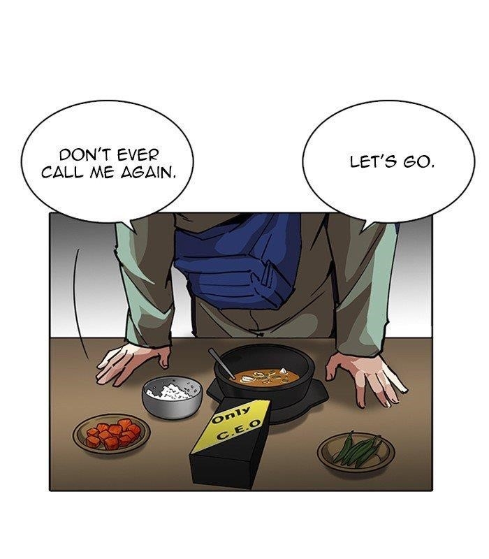 Lookism Chapter 231 - Page 114 in English