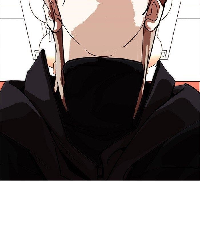 Lookism Chapter 231 - Page 12 in English