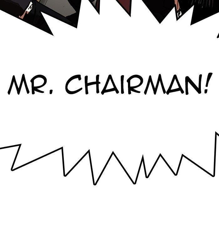 Lookism Chapter 231 - Page 117 in English