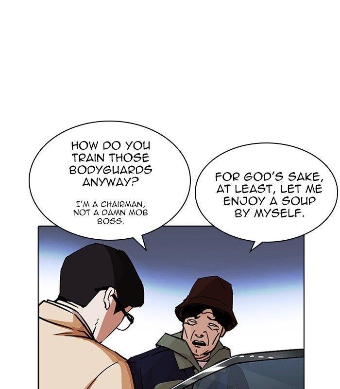 Lookism Chapter 231 - Page 118 in English