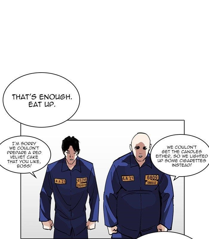 Lookism Chapter 231 - Page 133 in English