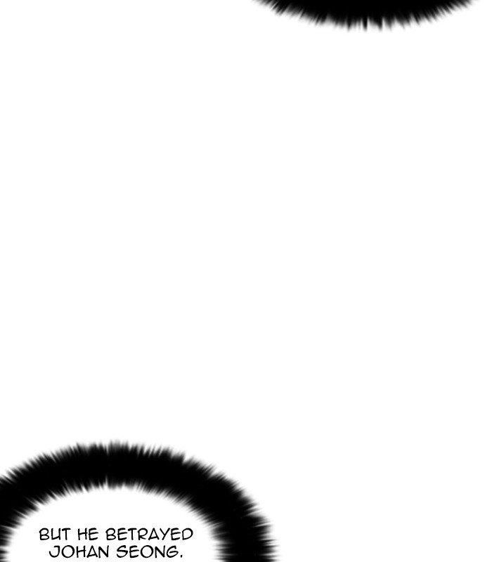 Lookism Chapter 231 - Page 138 in English