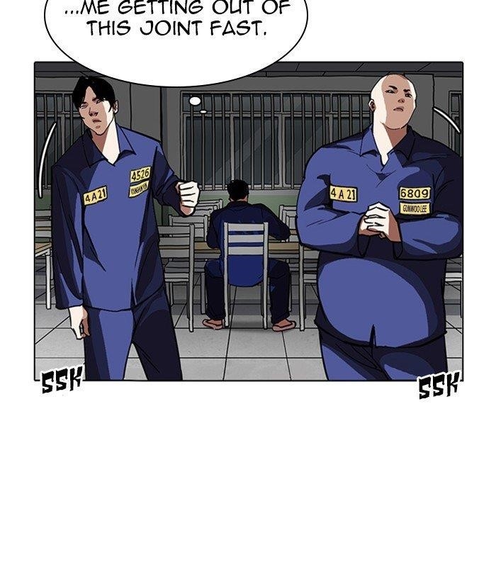 Lookism Chapter 231 - Page 142 in English