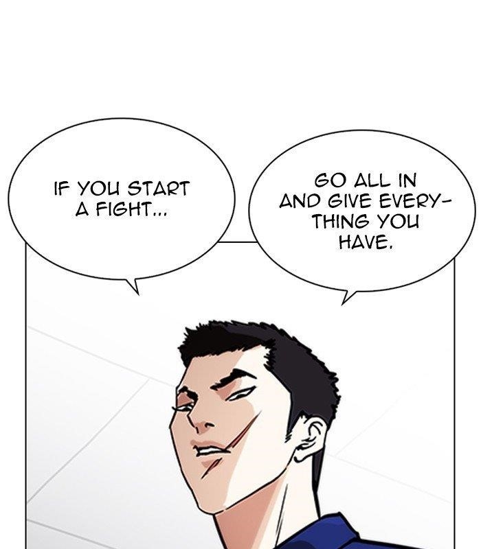 Lookism Chapter 231 - Page 160 in English
