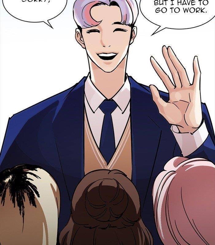 Lookism Chapter 231 - Page 181 in English