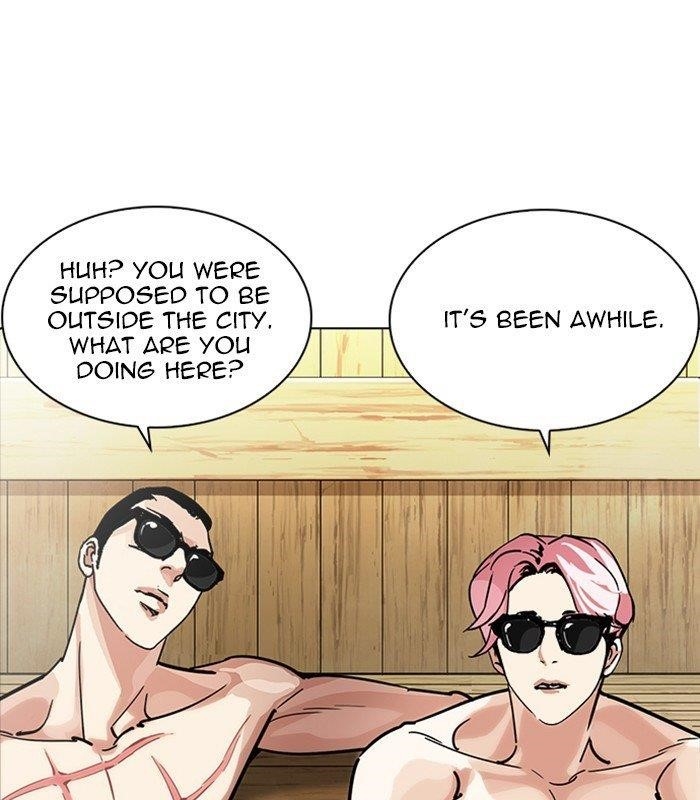 Lookism Chapter 231 - Page 17 in English