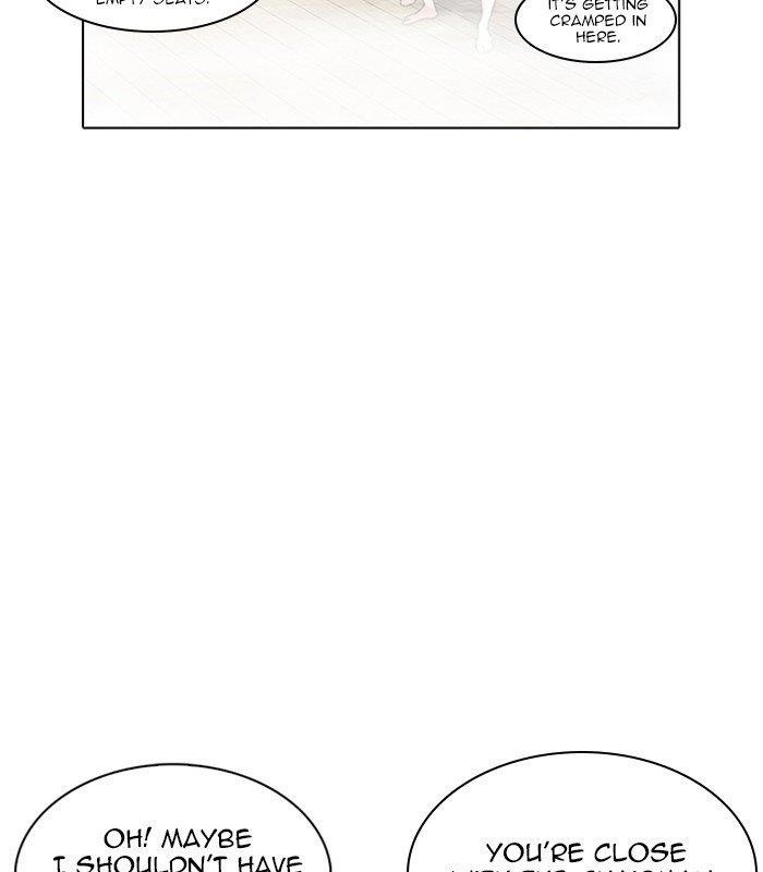 Lookism Chapter 231 - Page 20 in English