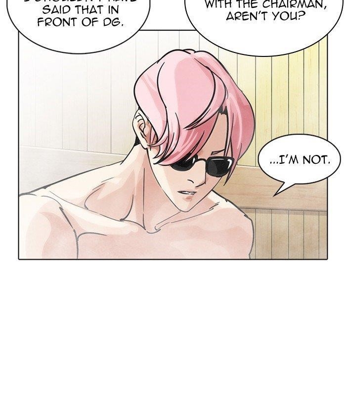 Lookism Chapter 231 - Page 21 in English