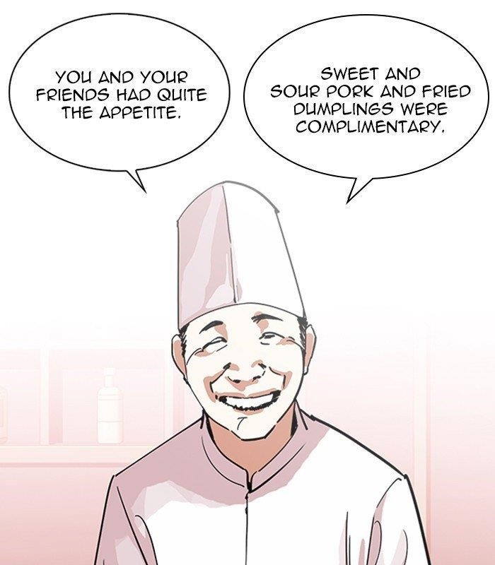 Lookism Chapter 231 - Page 3 in English