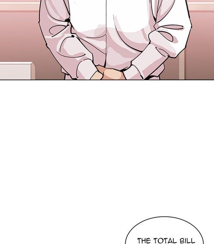 Lookism Chapter 231 - Page 4 in English