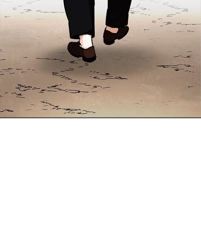 Lookism Chapter 231 - Page 43 in English