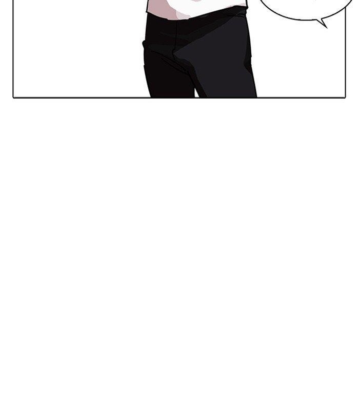 Lookism Chapter 231 - Page 70 in English