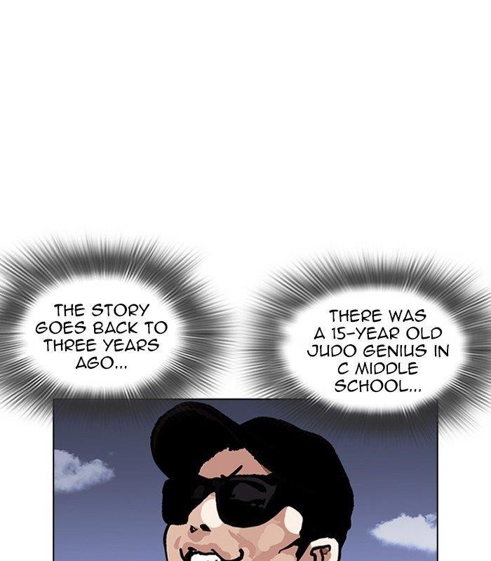 Lookism Chapter 231 - Page 71 in English