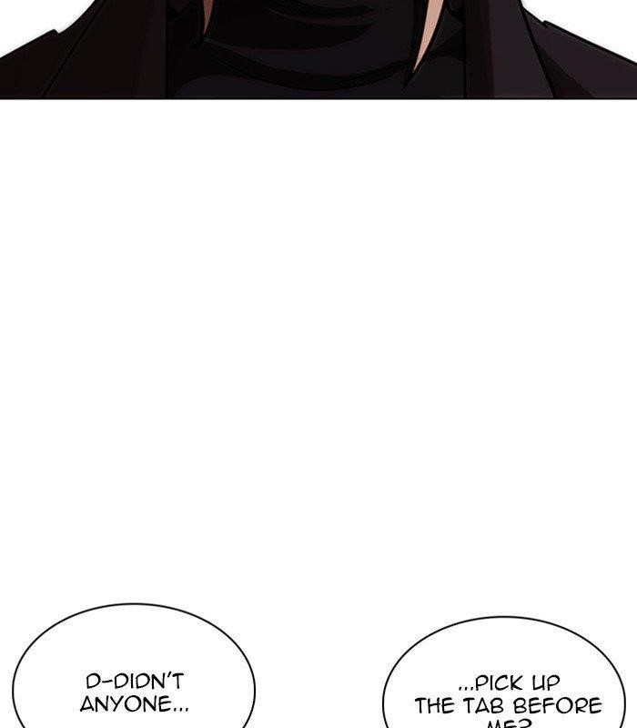 Lookism Chapter 231 - Page 8 in English