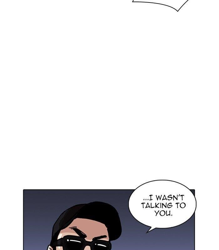 Lookism Chapter 231 - Page 84 in English
