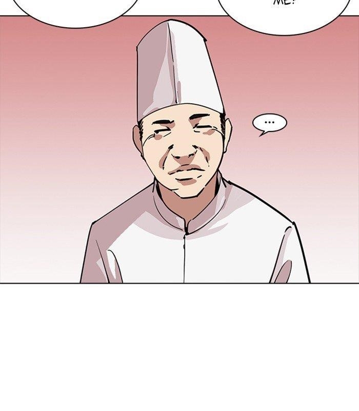 Lookism Chapter 231 - Page 9 in English