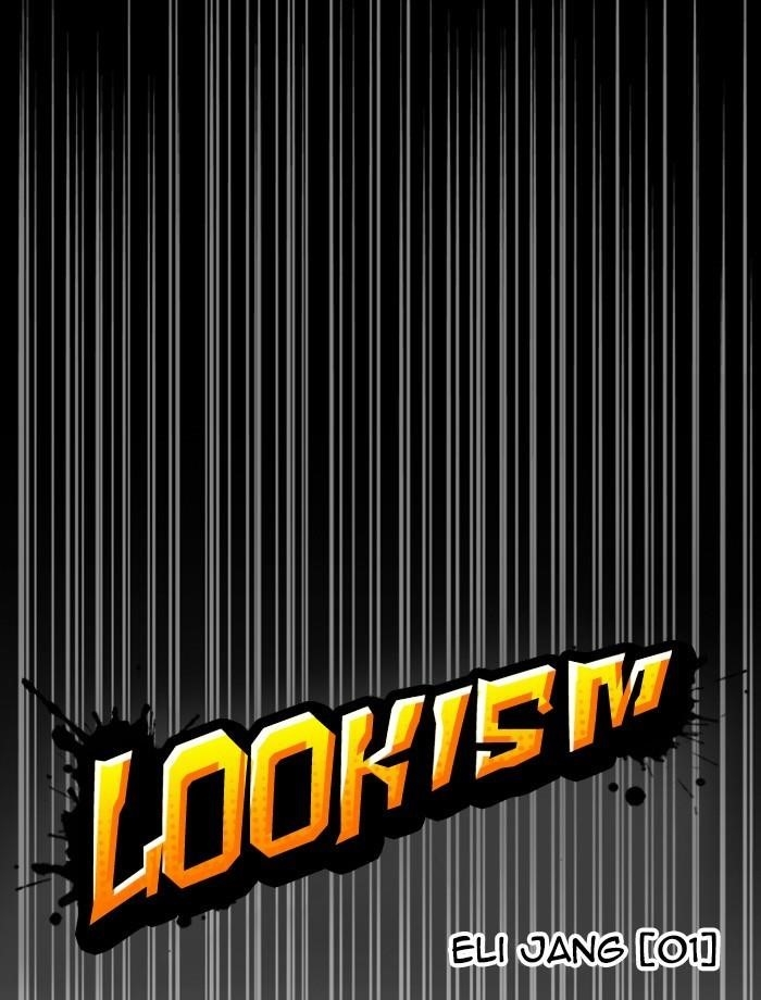 Lookism Chapter 232 - Page 11 in English