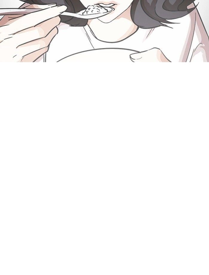 Lookism Chapter 232 - Page 117 in English