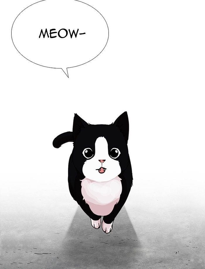 Lookism Chapter 232 - Page 14 in English