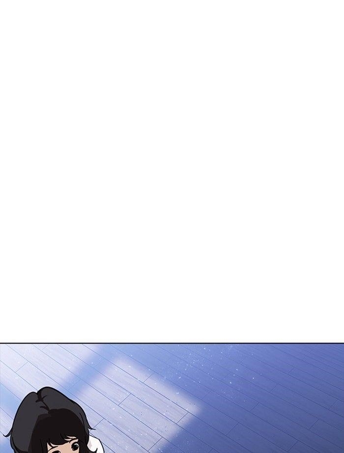 Lookism Chapter 232 - Page 141 in English