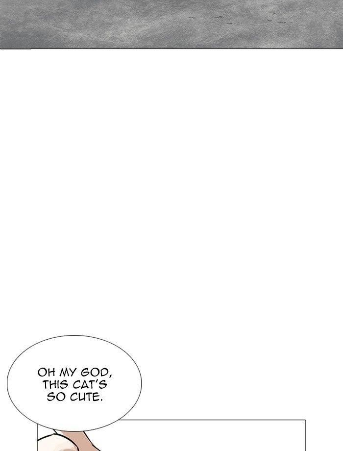 Lookism Chapter 232 - Page 15 in English