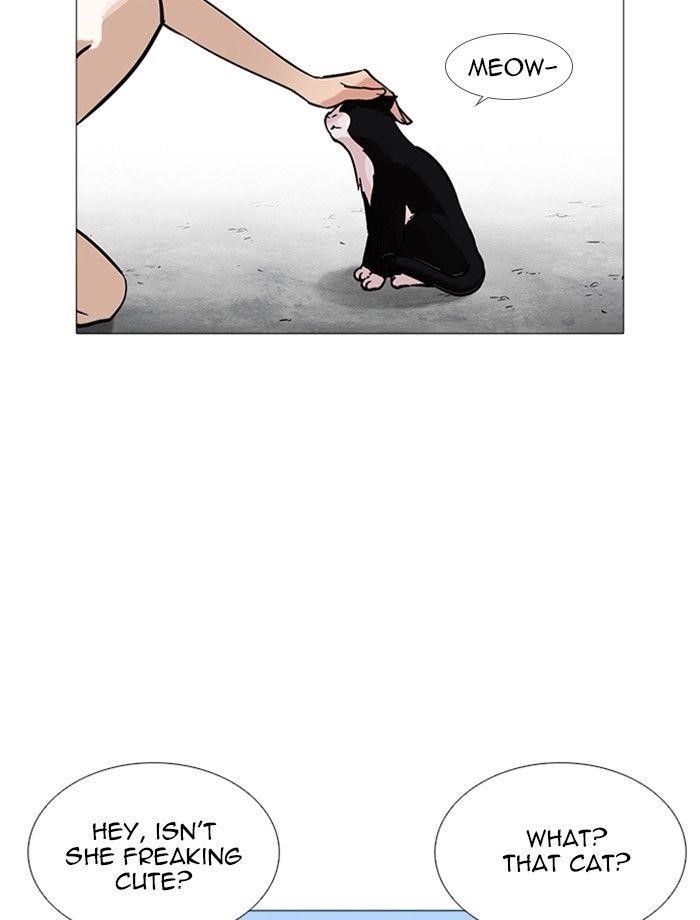 Lookism Chapter 232 - Page 16 in English