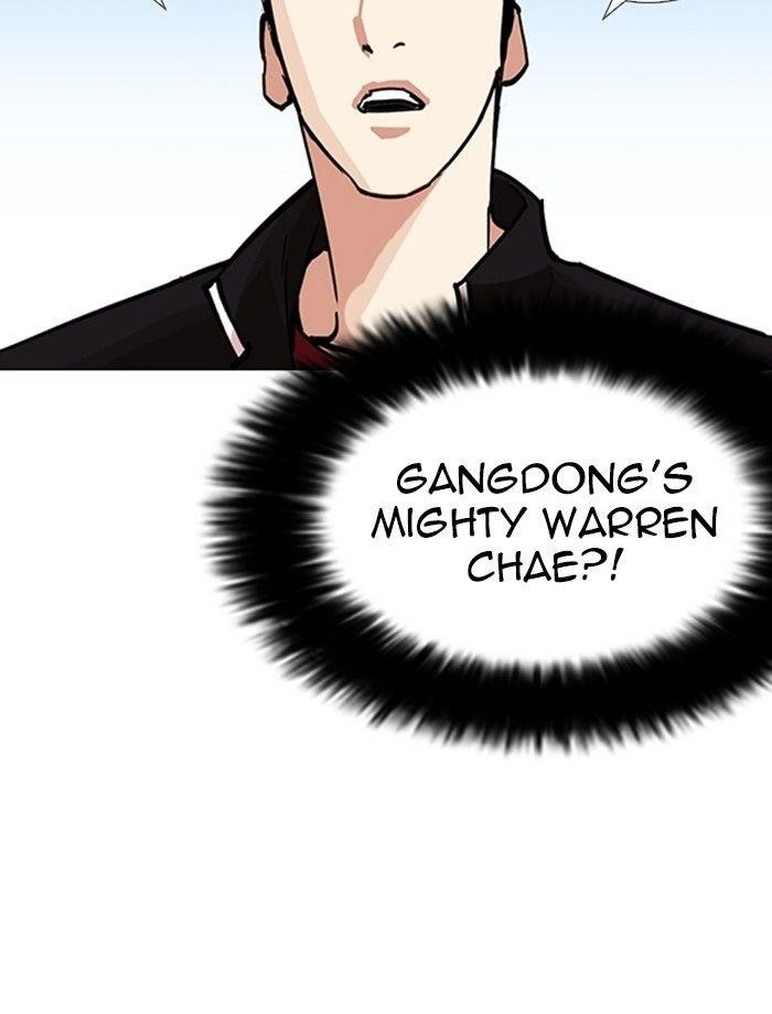 Lookism Chapter 232 - Page 28 in English