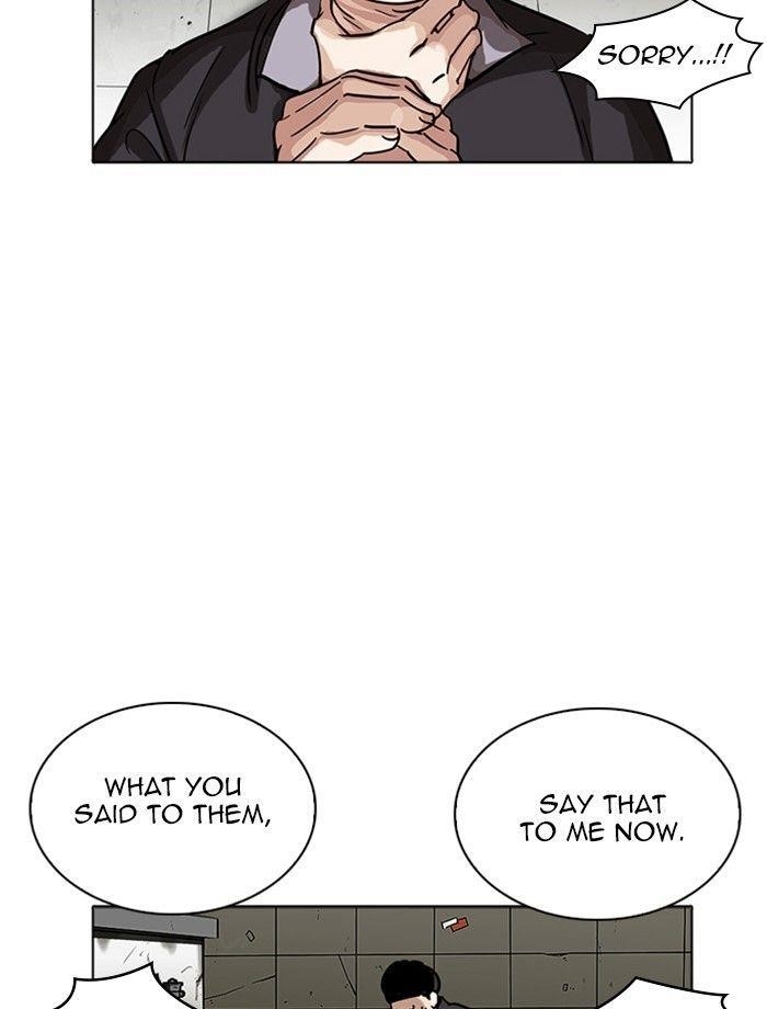 Lookism Chapter 232 - Page 51 in English