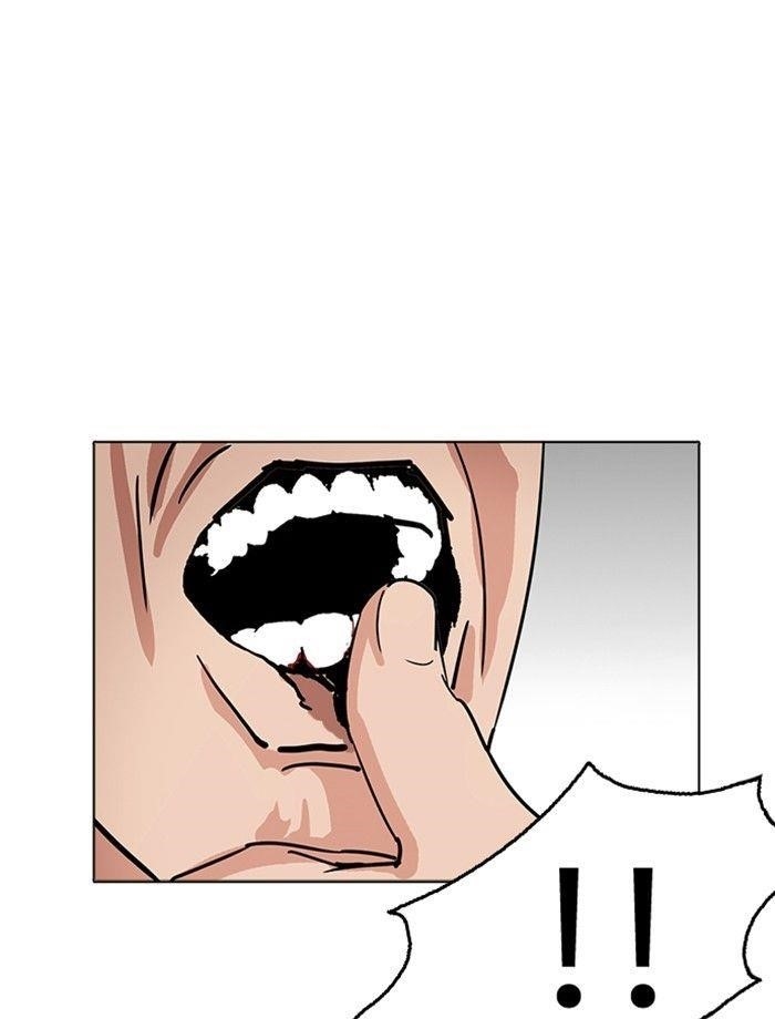 Lookism Chapter 232 - Page 56 in English
