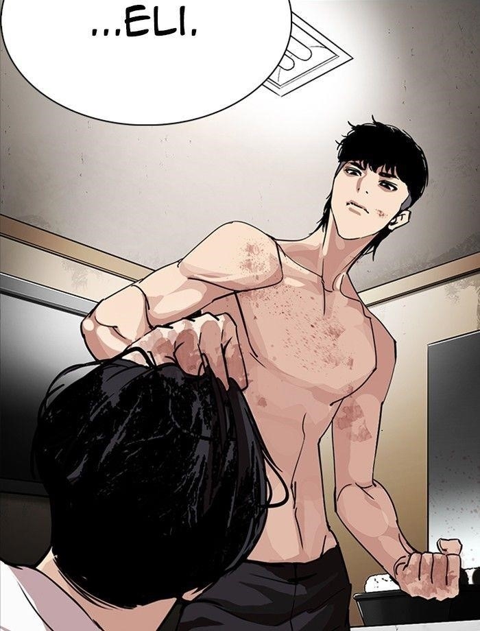 Lookism Chapter 232 - Page 6 in English