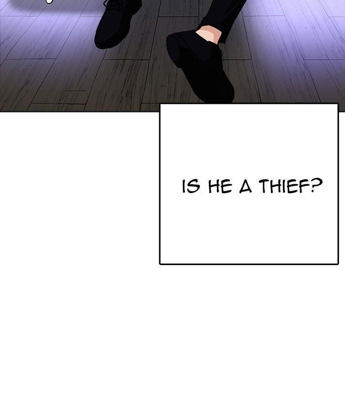 Lookism Chapter 233 - Page 11 in English