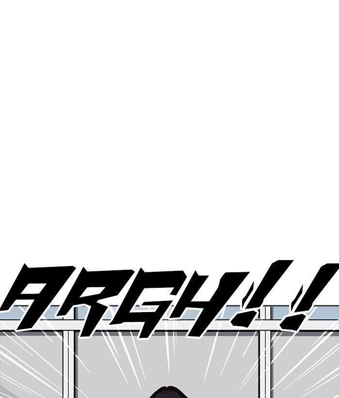 Lookism Chapter 233 - Page 106 in English