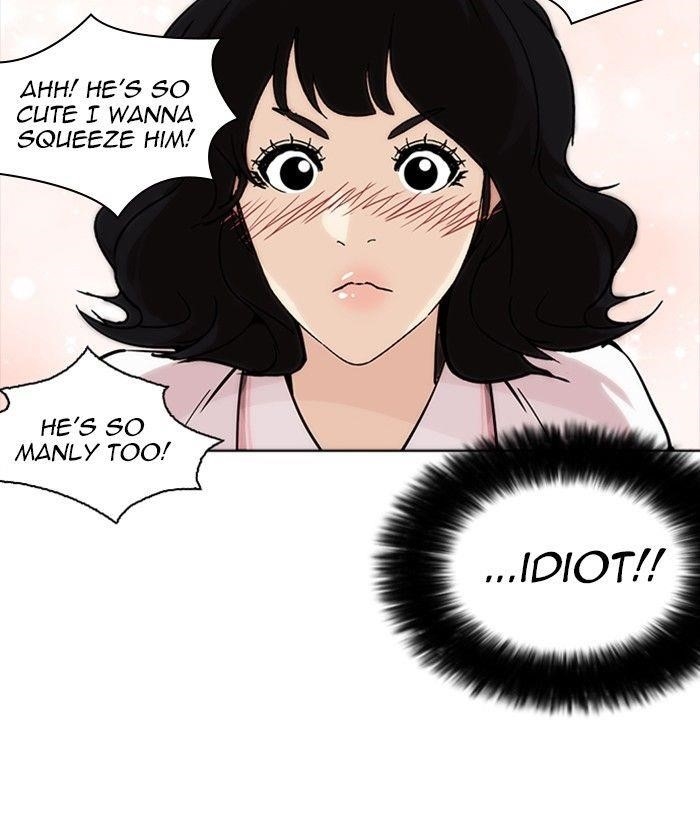 Lookism Chapter 233 - Page 109 in English