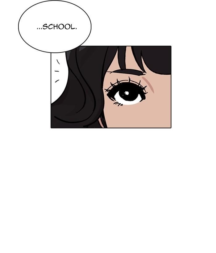 Lookism Chapter 233 - Page 118 in English