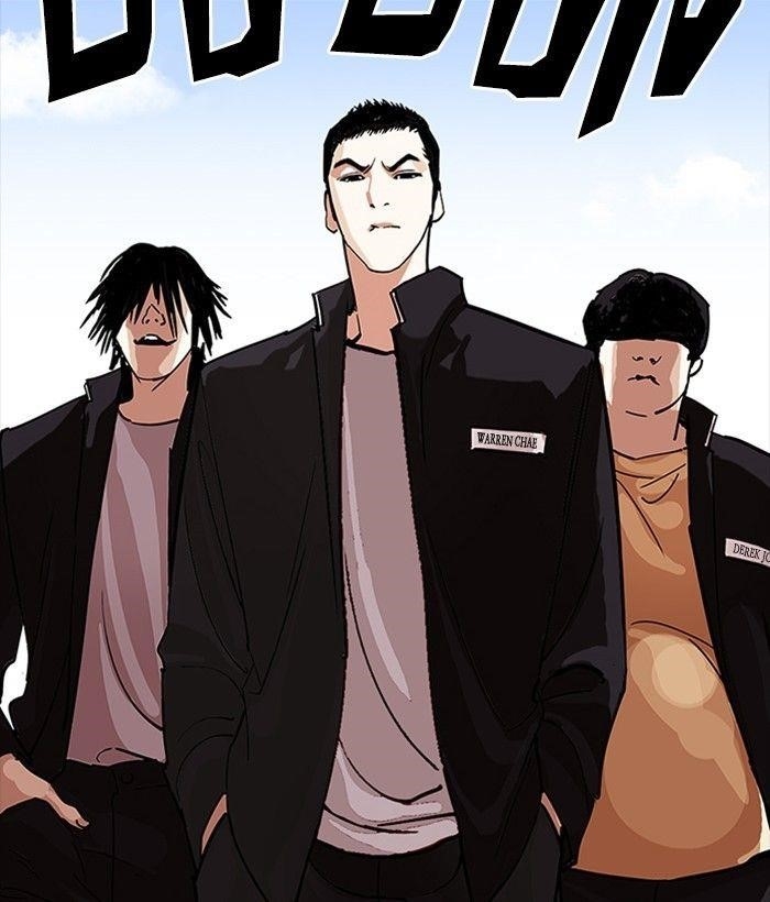 Lookism Chapter 233 - Page 140 in English