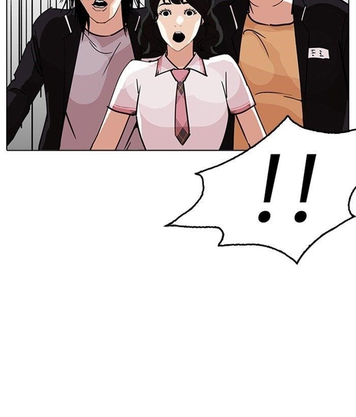 Lookism Chapter 233 - Page 151 in English