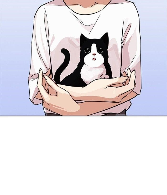 Lookism Chapter 233 - Page 27 in English