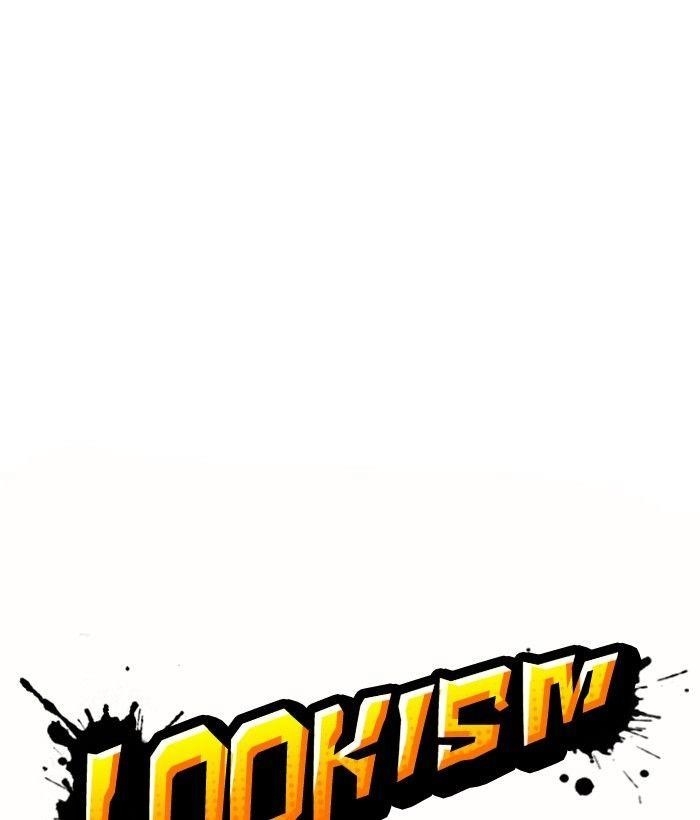 Lookism Chapter 233 - Page 33 in English