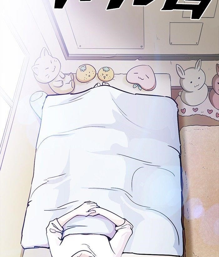 Lookism Chapter 233 - Page 37 in English