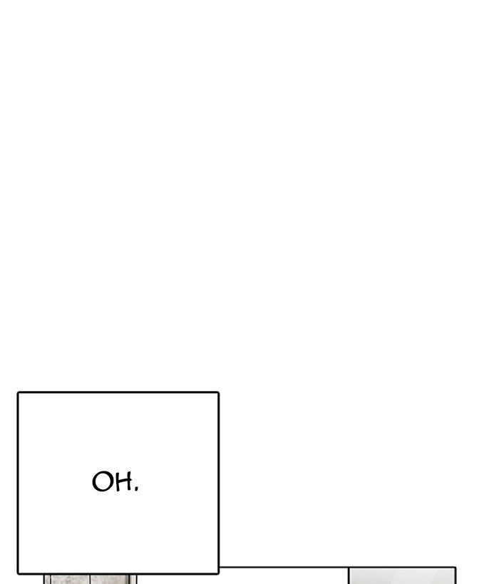 Lookism Chapter 233 - Page 41 in English